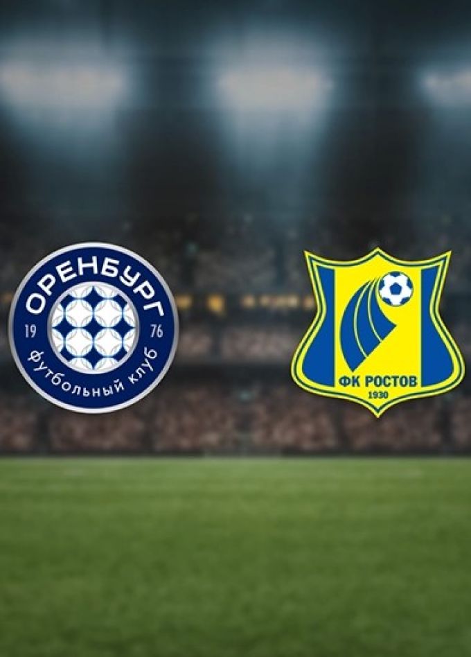 РПЛ. Футбол. ФК «Оренбург» — ФК «Ростов»