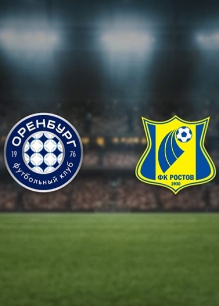 РПЛ. Футбол. ФК «Оренбург» — ФК «Ростов»