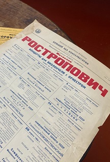 Полиграфическая продукция из личного фонда М…
