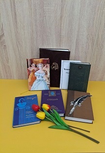 Книга твоего формата
